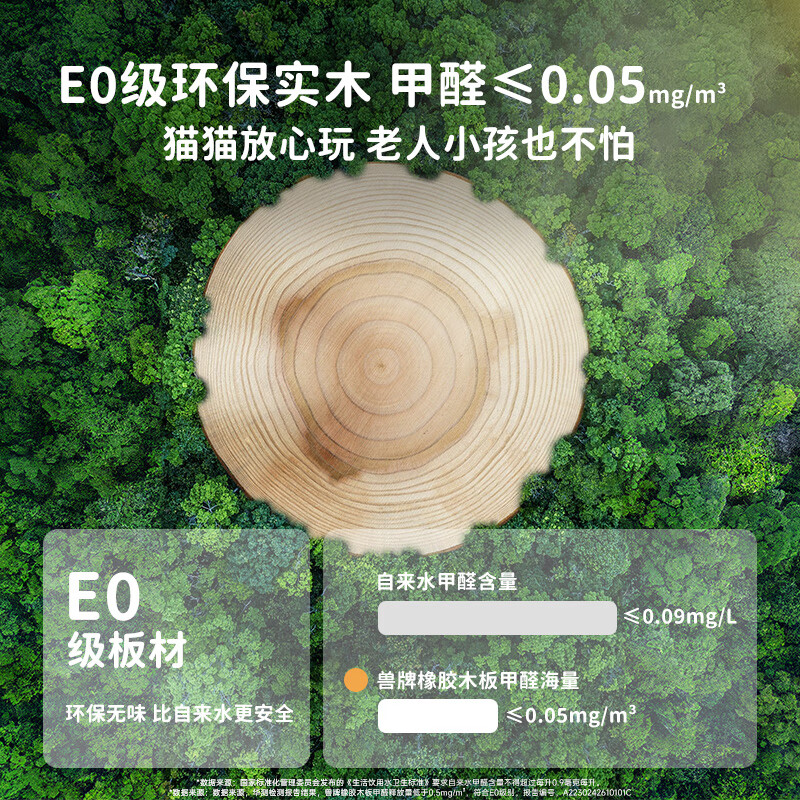 獸牌小爪實(shí)木貓爬架不占地方矮腳大貓多貓多層家用小型木質(zhì)貓架子 【E0級(jí)板材】環(huán)保無(wú)味