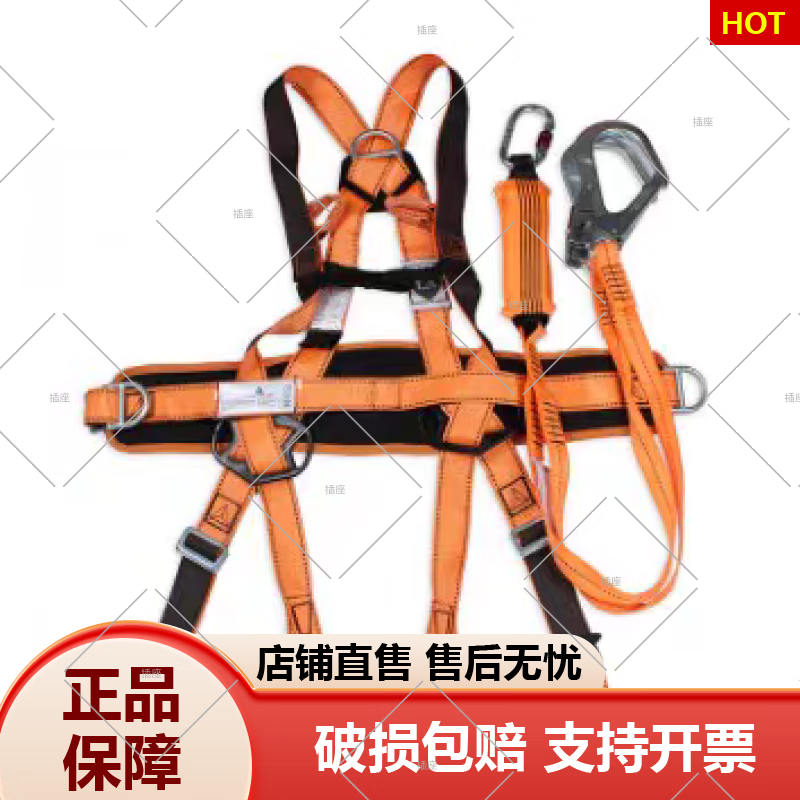 506102/501011全身式安全带五点式防坠落救援安全带套装 506102