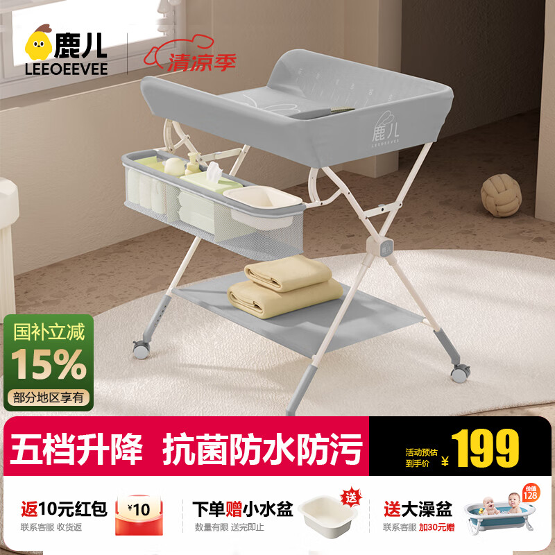 leeoeevee¹����̨Ӥ������̨��������Ħ�������򲼶๦�ܿ��۵� �ű���