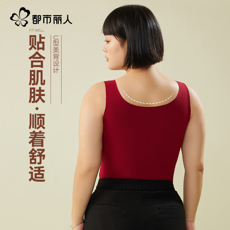 都市丽人女士保暖内衣带胸垫免穿文胸保暖衣秋冬保暖背心内搭含羊毛打底衫 【羊毛蚕丝】免穿文胸保暖背心-酒红 M (建议80-100斤)