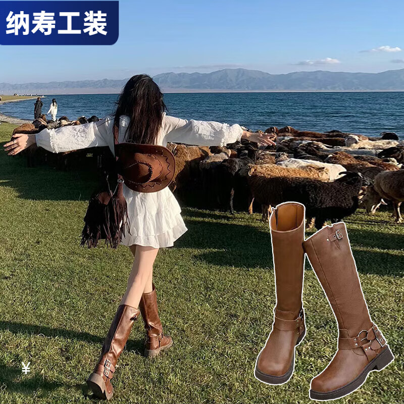 珂紛（KEFEN）去新疆川西草原旅行穿搭裝靴子大西北環(huán)線(xiàn)西部牛仔靴長(cháng)筒騎士靴 棕色 39