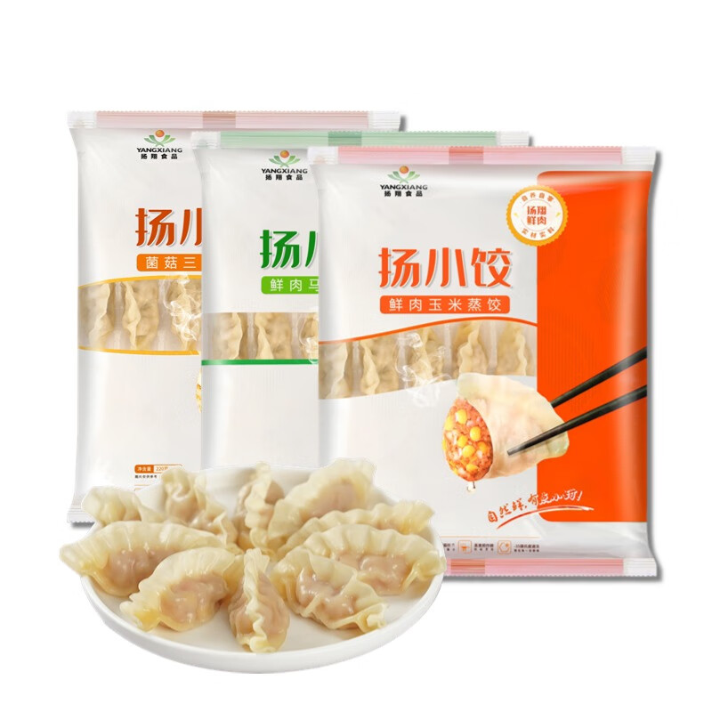扬翔鲜肉蒸饺220g/袋 约10只 速冻水饺儿童早餐夜宵速食生鲜 【400g*4袋】玉米*1+马蹄*1+三鲜菌菇*1+香芋*1