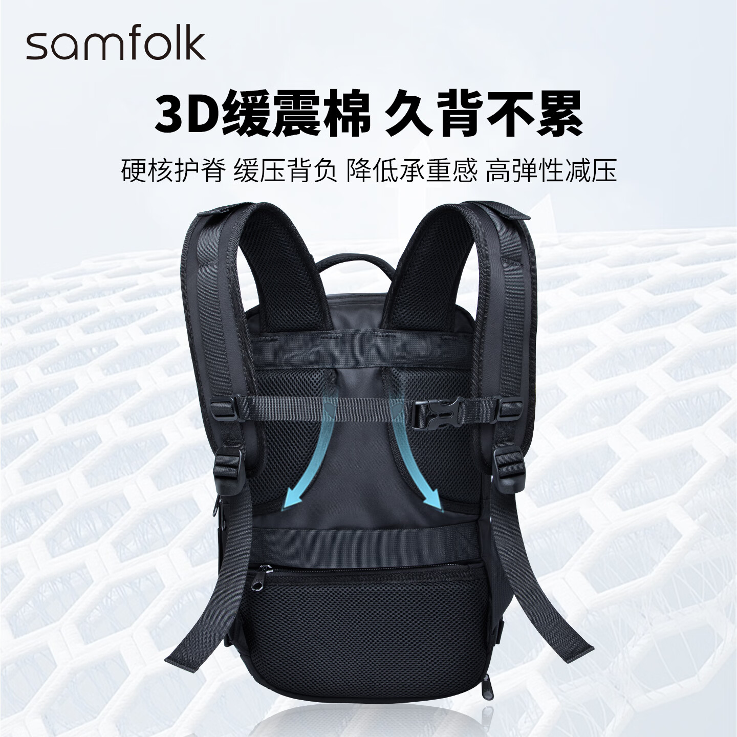 Samfolk双肩包大容量旅行背包 登机免托运 电脑包商务出差书包男女球拍包 灰色