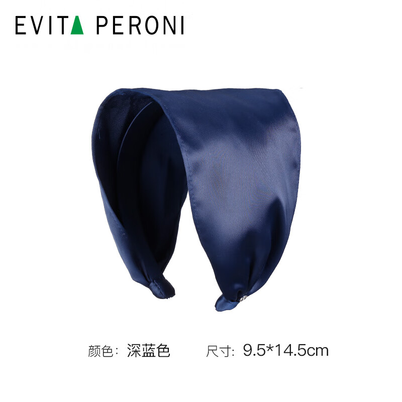 依慧達(dá)（Evita Peroni ）布藝寬邊發(fā)箍感發(fā)卡頭箍遮白發(fā)頭飾 深藍(lán)