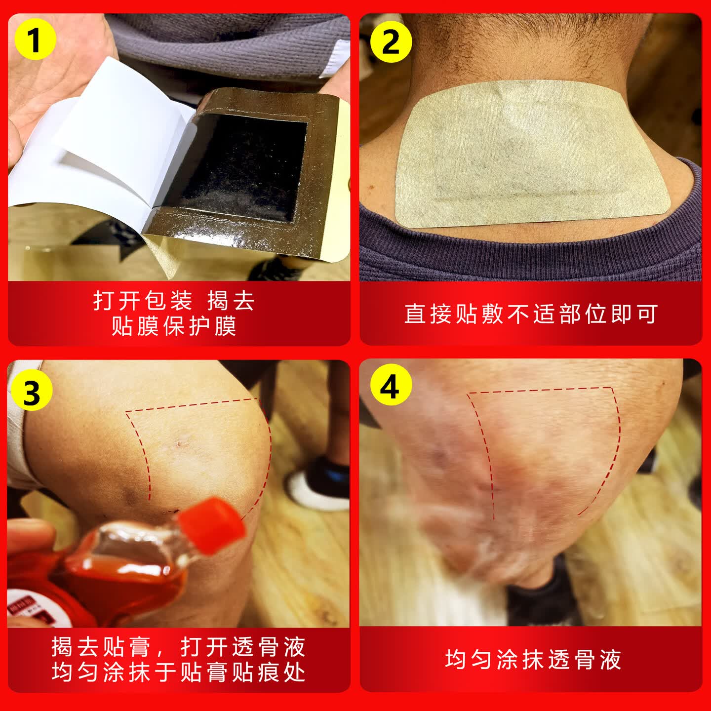 润芷堂七层透骨膏贴颈椎病肩周炎腰肌劳损风湿类风湿关节炎膝关节病膏贴 2瓶（8贴/盒*2）+赠品