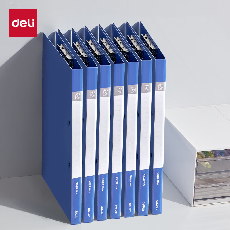 得力（deli）文件夹夹板 双夹收纳册资料夹档案夹合同票据夹朗诵稿夹会议夹文具夹子 学习办公用品PE148灰蓝