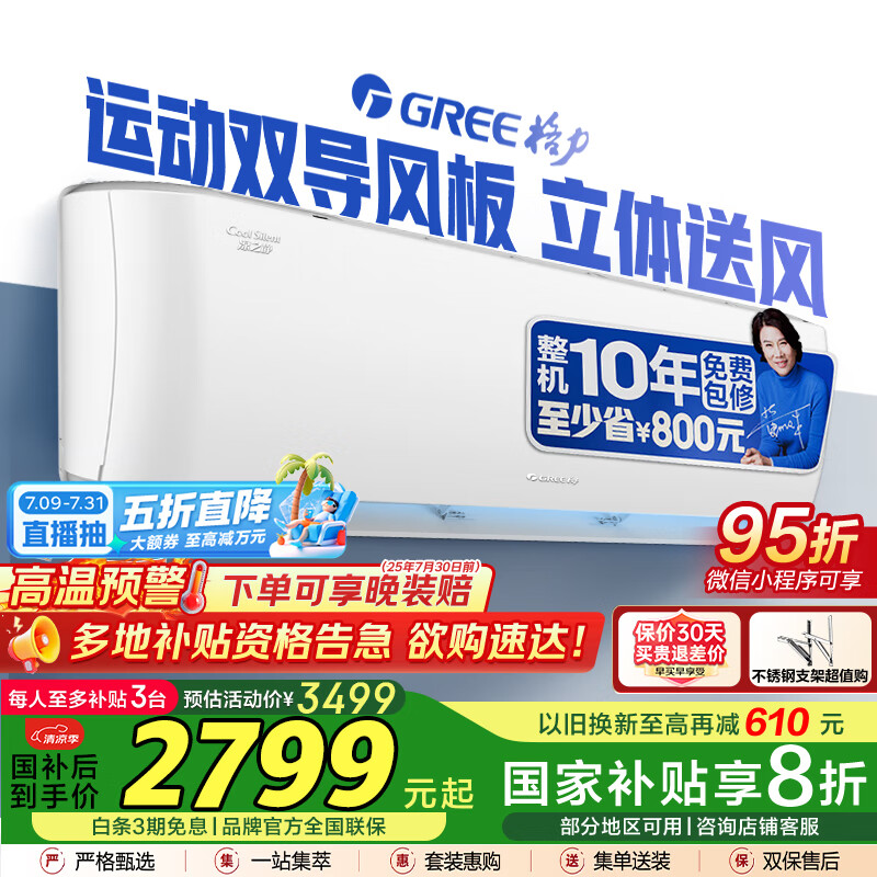 ���� �ڹ�ʽ�յ� KFR-35GW 1.5ƥ