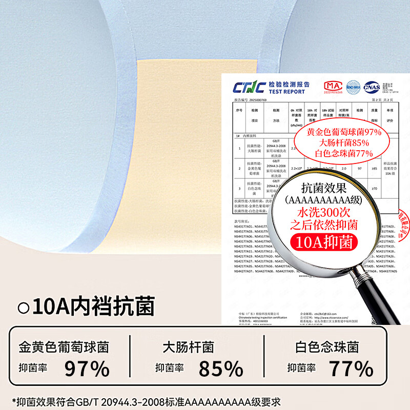 德尔惠无痕内裤女莫代尔内裤女士隐形内裤女生抗菌内裤透气运动内裤中腰 浅绿+米黄+浅蓝 3条 M