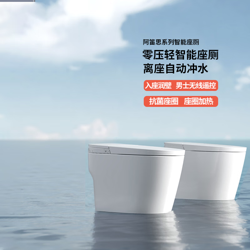 �ּң�Roca������˼������Ͱ����ˮ���ˮ������һ���С���ͷ�����ˮѹ���� Atis�����ܡ������桿 305/300mm