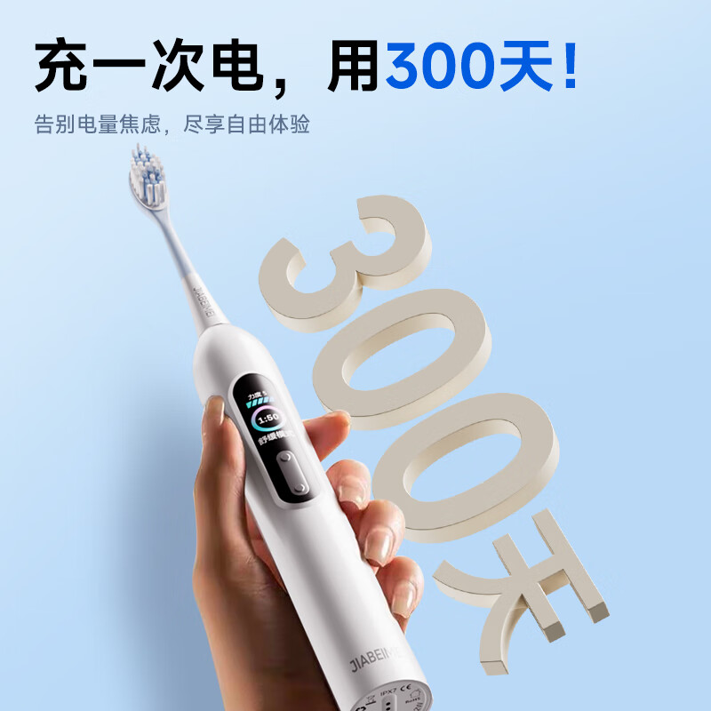 嘉贝美智能屏幕声波扫振电动牙刷 配冲洗洁牙器 深度清洁护龈软毛刷去牙结石 男士女士专用成人情侣礼物 珊瑚粉【6刷头+2洁牙器头】+豪礼