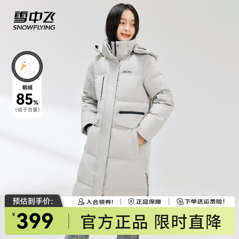 ѩ�зɡ����ޡ��ﶬ�¿�ʱ�аٴ��ڴ�������ڳ�����ñŮʽ���޷�Ů ʯ���|8080 S 160/84A