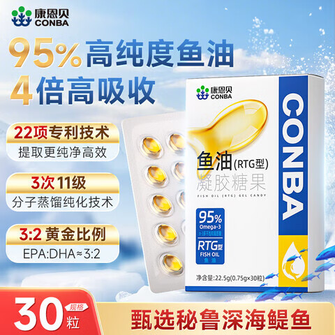 康恩貝【藥房直售】康恩貝魚(yú)油凝膠糖果 95%高純度深海魚(yú)油omega-3魚(yú)油 6盒囤貨裝[共180粒]*
