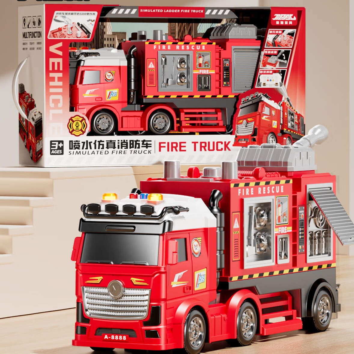 鑫思特兒童玩具車(chē)超大號云梯消防工程車(chē)模型36男孩汽車(chē)灑水車(chē)生日禮物8 精美禮盒超大號水炮消防車(chē)