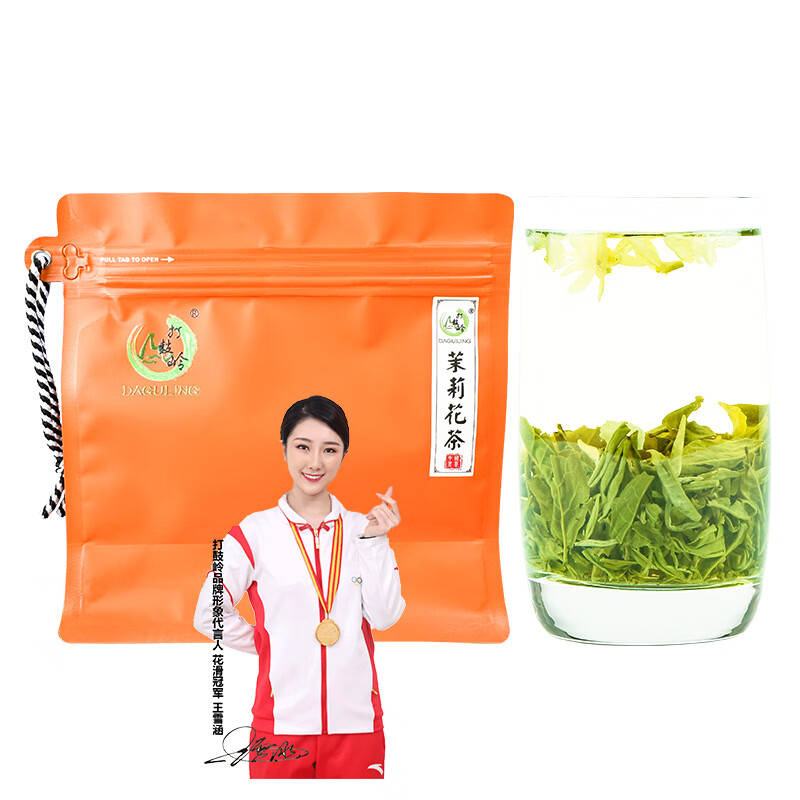打鼓岭六窨浓香茉莉花茶100g