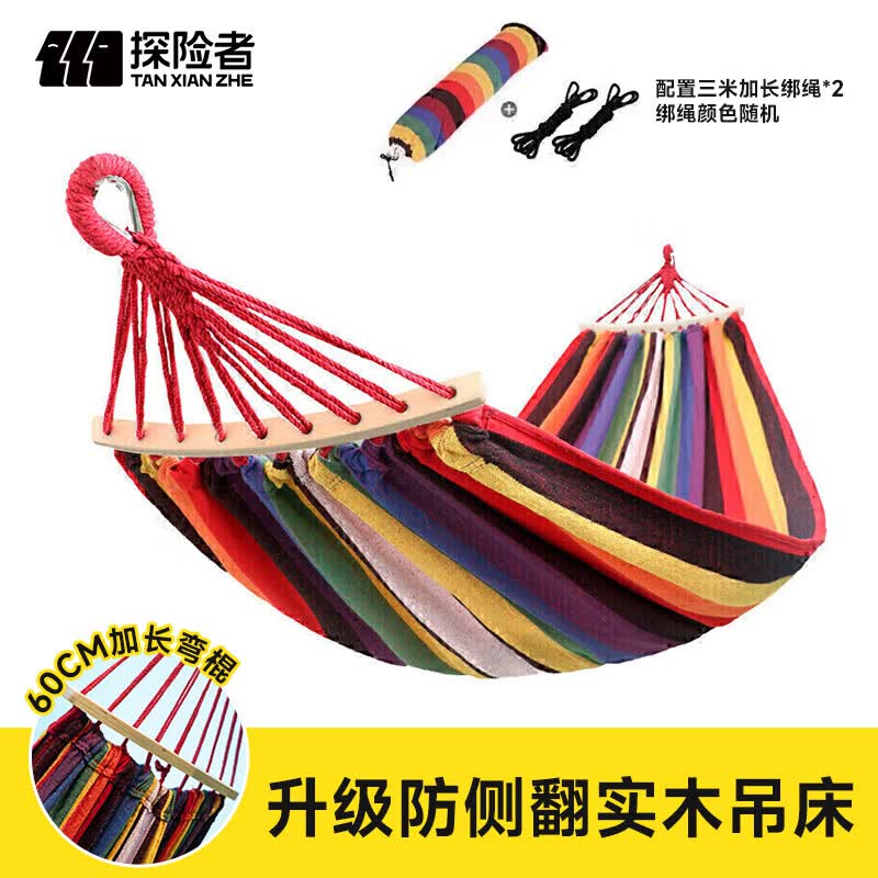 探险者（TAN XIAN ZHE）户外露营休闲加厚加宽帆布吊床 室内弯木防侧翻 红色双人月牙吊床