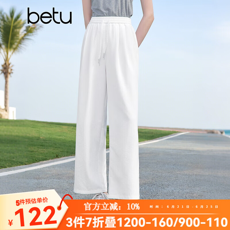 百图betu女装2025夏季新款休闲阔腿裤高腰松紧腰阔腿裤裤子女2505X21 白色 L