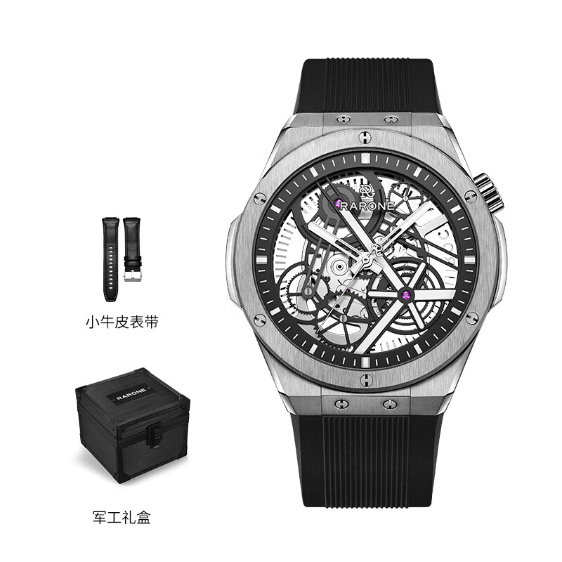 雷諾（RARONE）雙子星X手表男款全鏤空自動機械腕表潮流學(xué)生成人禮物 [鏤空王者]暗物質(zhì)X膠帶
