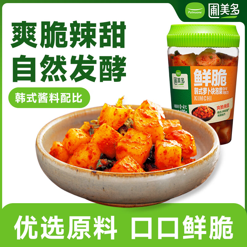 圃美多鲜脆韩式萝卜块泡菜1瓶 400g 下饭菜咸菜开味菜拌饭泡菜