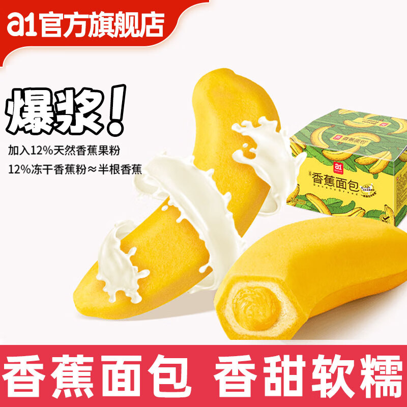 a1�㽶���380g��ͯӪ����ͼ�����˾��������С��ʳ���������� ����Ŵ�㴼���㽶���380g*1�� 12.96Ԫ