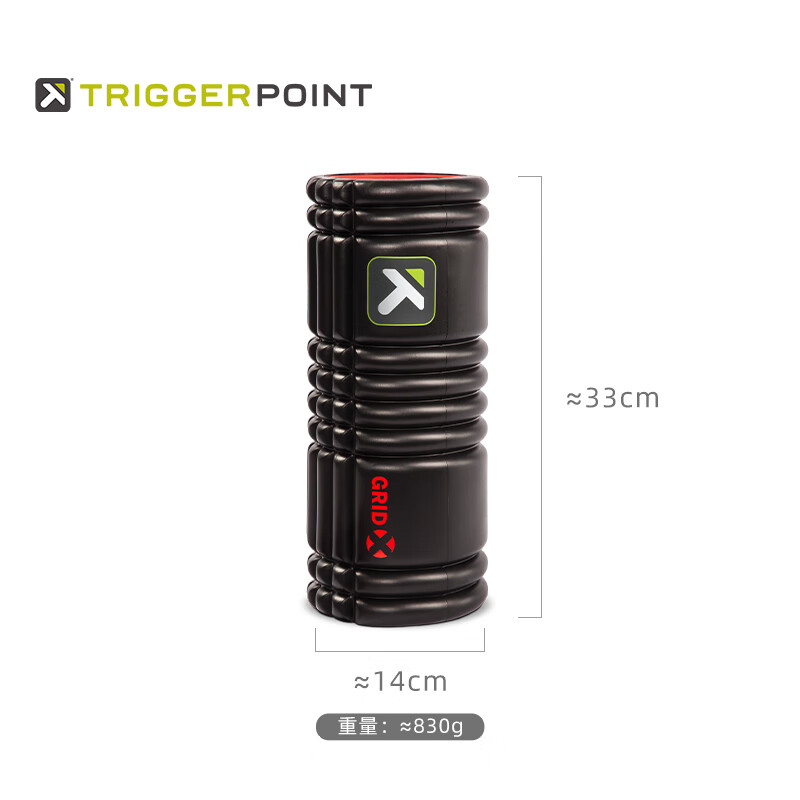 TRIGGERPOINT进口泡沫轴肌肉放松瘦小腿健身运动滚轴筋膜按摩棒狼牙棒瑜伽柱 约33cm空心款/硬度更强/分区设计