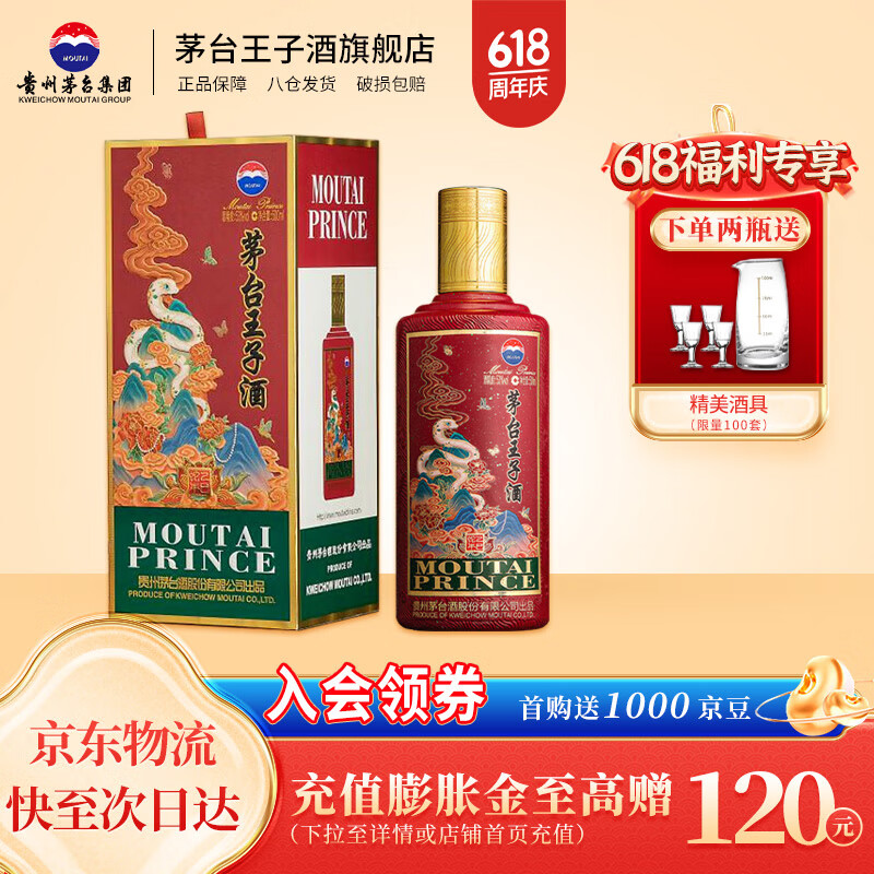 ę́ ���Ӿ� 53�ȡ�500mL