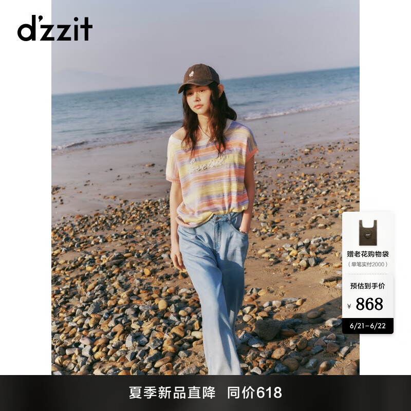 DZZIT地素短袖针织衫2025夏季新款多巴胺彩条斜肩上衣女3J2E32229 彩色 S