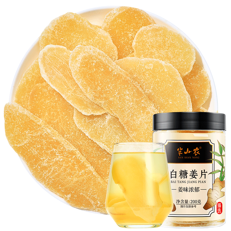 ��ɽũ ���ǽ�Ƭ200g ����Ƭ����Ƭȥ��ů��ʳ���轪��������ʳ�۽����� 13.9Ԫ