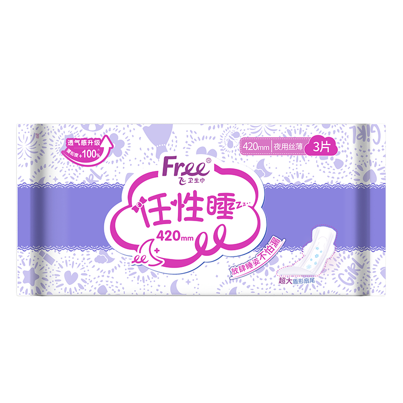 FREE������ �׷���Χϵ��˿������ҹ��420mm*3Ƭ 4.6Ԫ