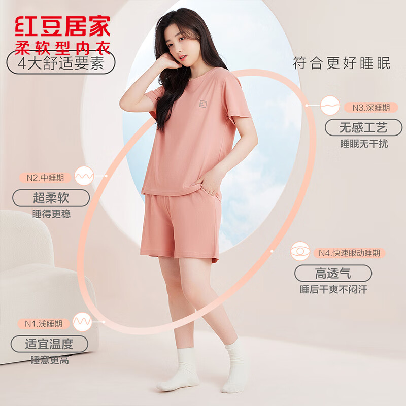 �춹�Ӽ� ˯�¶������¿�Ҿӷ���װ 28.7Ԫ����Ů�������ɫ��ѡ��