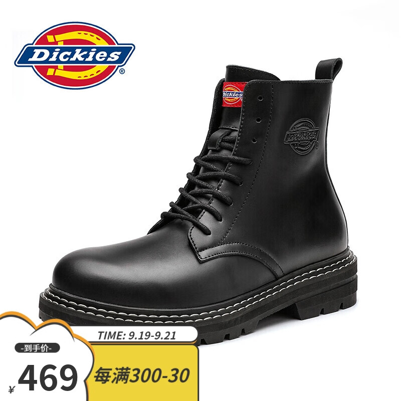 Dickies 品牌报价图片优惠券 Dickies品牌优惠商品大全销量降序 虎窝购