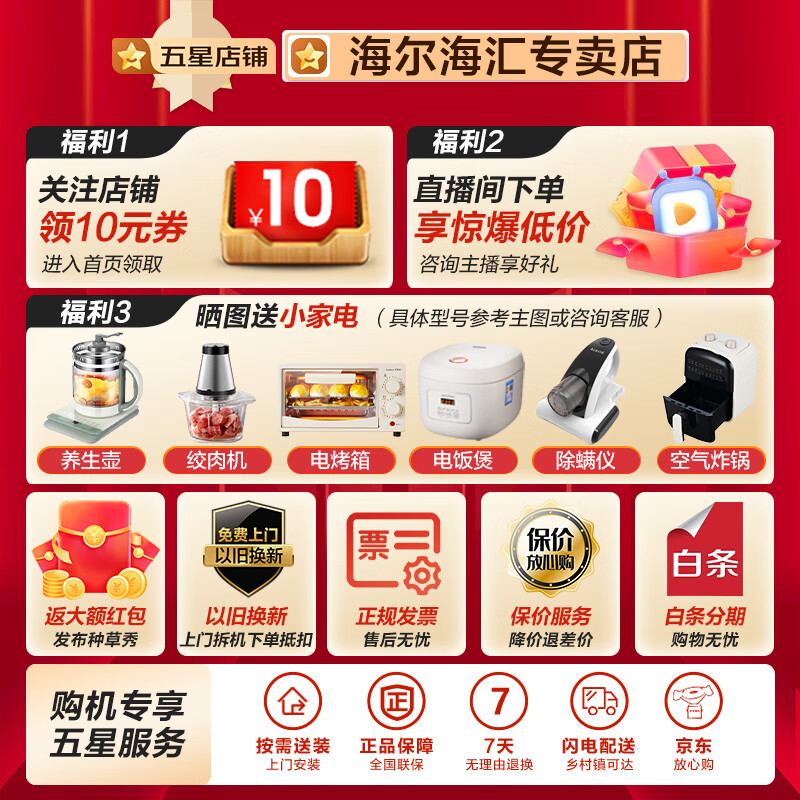 商品图片 2
