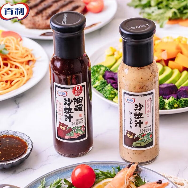 百利油醋汁沙拉汁250g瓶0脂肪0蔗糖低零輕食專用醬油水煮菜蘸料 2瓶組合油醋沙拉汁日式和風(fēng)250g