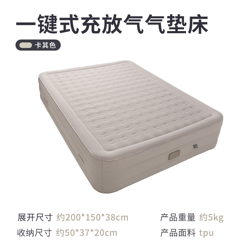 狼行者云床戶外充氣床墊露營帳篷海綿家用便攜加厚雙人防潮氣墊床 卡其色xe