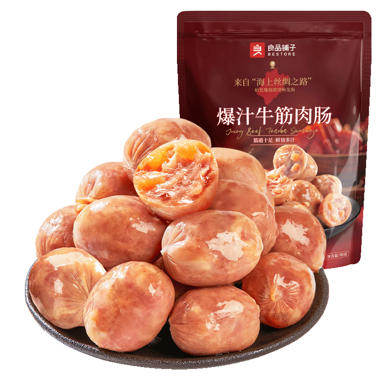 良品铺子爆汁牛筋肉肠90g火腿肠热狗肠猪肉烤肠香肠即食代餐泡面搭档