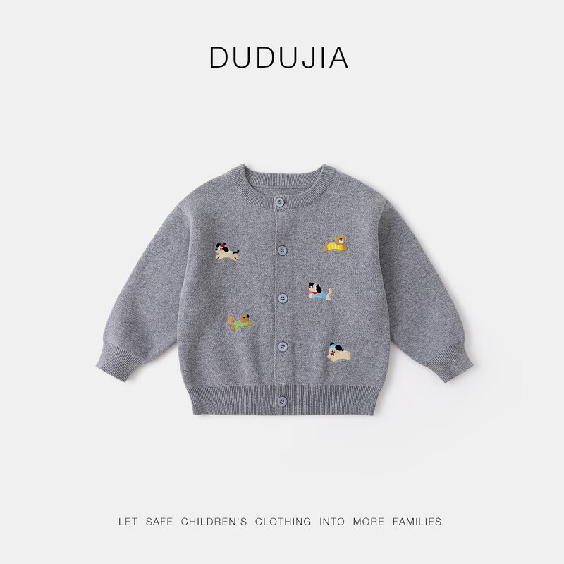 嘟嘟家儿童毛衣开衫纯棉宝宝外套新年红色男童针织衫女童上衣童装秋 红色 100