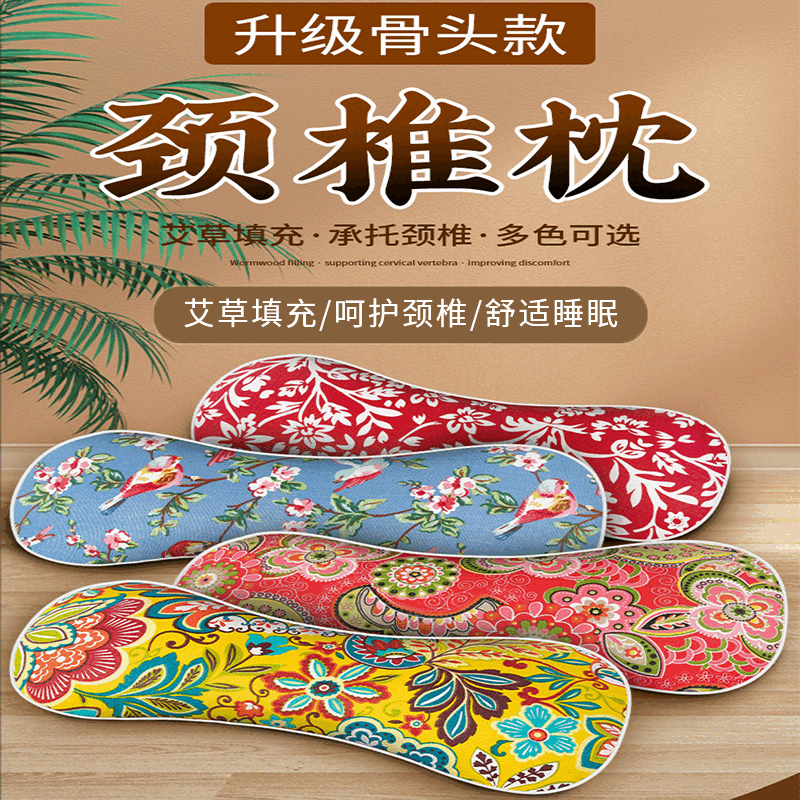 通用正宗艾草枕头修复助深度睡眠颈枕 [紫颜色]贴合颈部艾草支撑[纵享