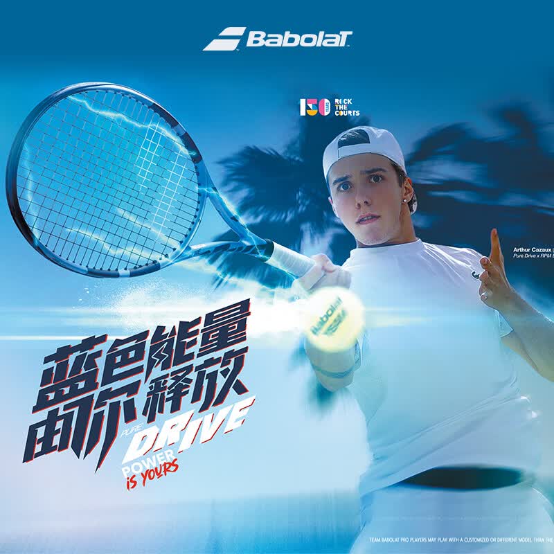 百保力（Babolat）百宝力网球拍全碳素2025款PD李娜王欣瑜成人专业网球拍【已穿线】