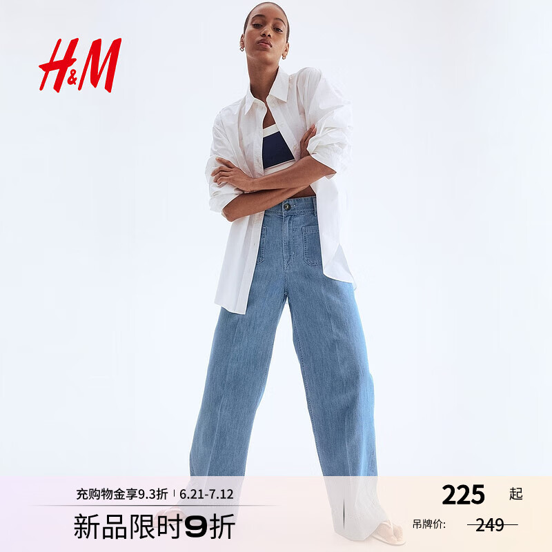 H&M女装牛仔裤2025夏季新款宽松时尚简约高腰阔腿牛仔裤1293300 浅牛仔蓝 34 155/64