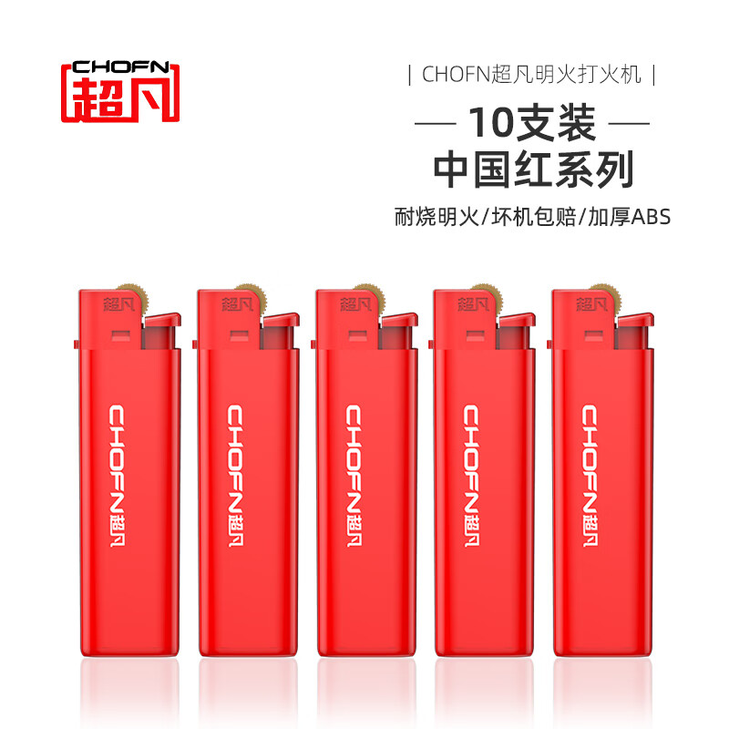 ����һ�����������10ֻ ��ɫɰ�ָ�����ʽ�������������� 14.8Ԫ