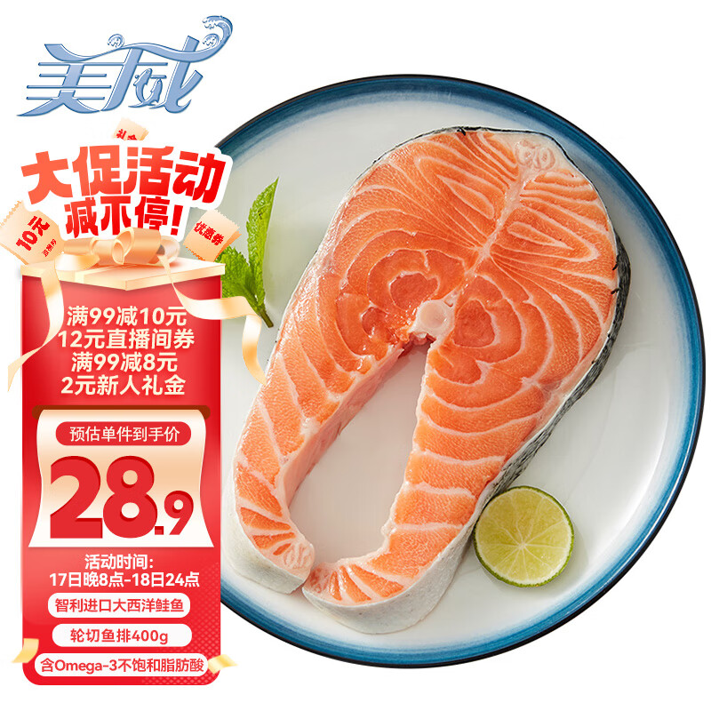 ���� �������� 400g