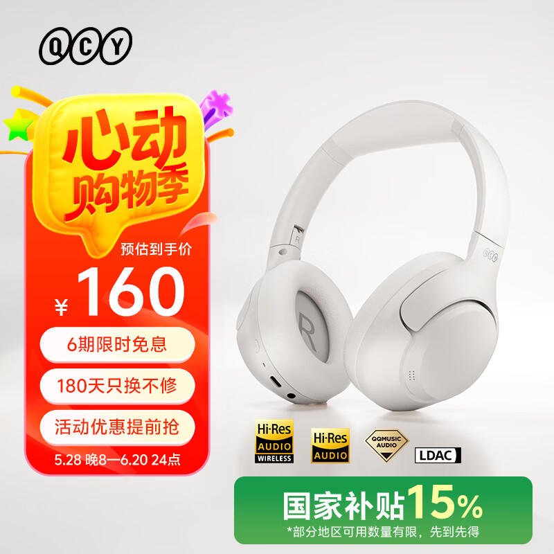 QCY/���� H3 �������� �������� ͷ��ʽ �ƽ���