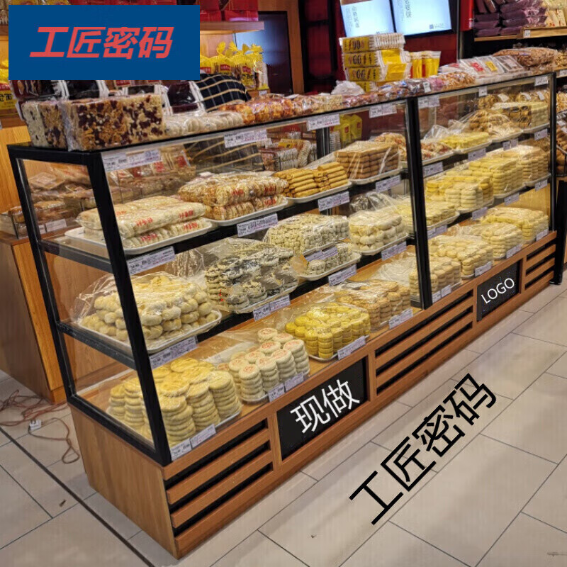 虞萌馨迪面包柜中島邊柜展示柜店貨架烘培陳列柜貨柜玻璃柜臺(tái) 黃柚木色100*60*100兩層有LOGO