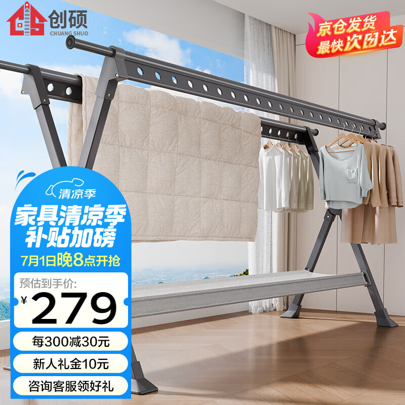 ��˶ ���¼� ǹ����ѡ�� 1.5��