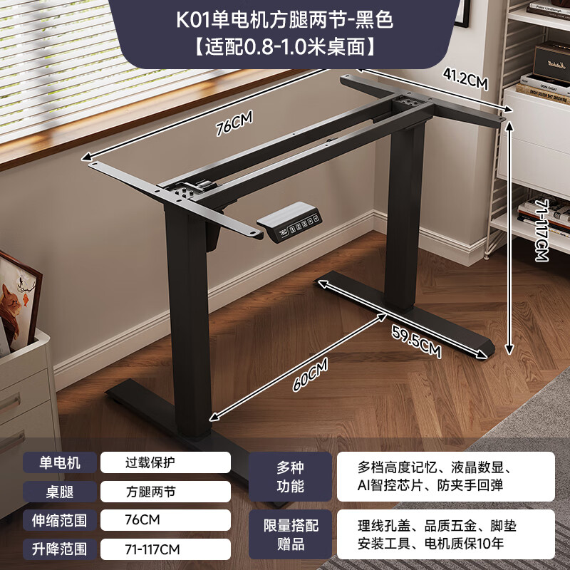 �������ܵ綯��������˫���˫�����칫��ѧϰ������֧�ܽż��������� K01���������ɫ����0.8-1������