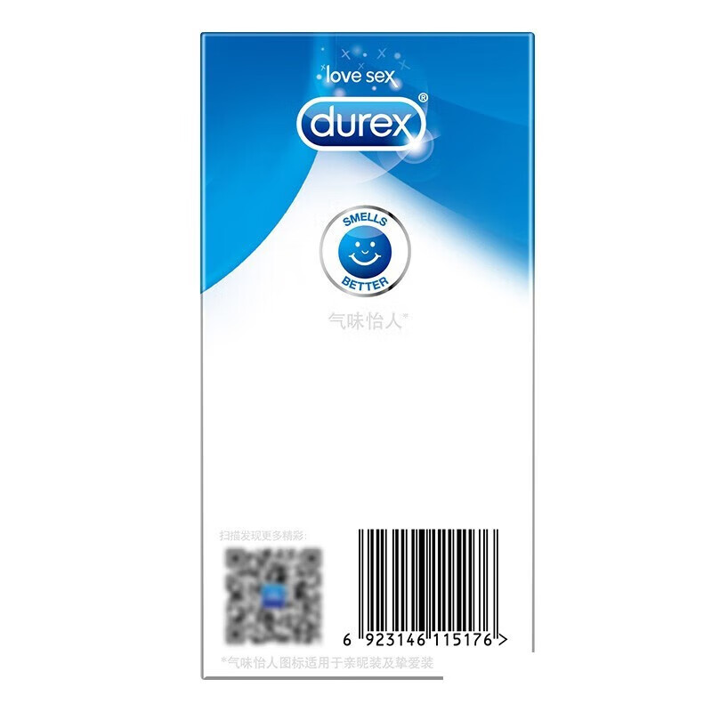 杜蕾斯dls套0.01安全套裸入隐形男用001情趣52mm中号润滑型 装