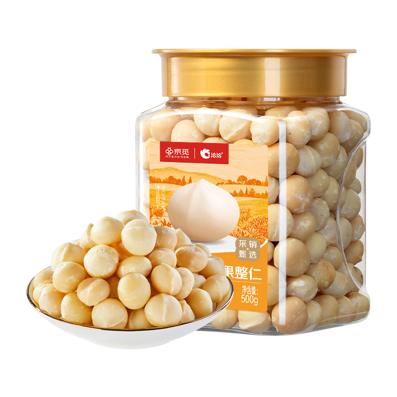 洽洽京覓夏威夷果整仁原味罐裝500g 辦公室堅(jiān)果零食干果休閑食品