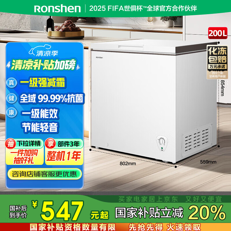 ���� ��ʽ���� 200L