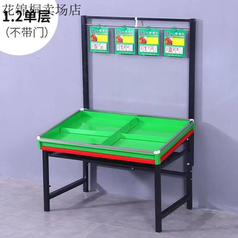 墨申新款果蔬菜貨架生鮮超市菜架雙層三層水果店貨架多層架子商用菜架 1米2加厚單層不帶門(mén)