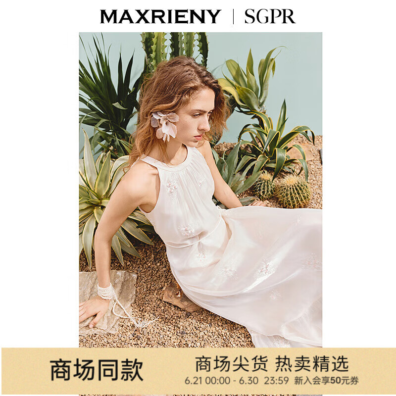 MAXRIENY【商场同款】欧根纱绣花挂脖连衣裙25夏端庄订婚领证长裙 蜜桃粉 S