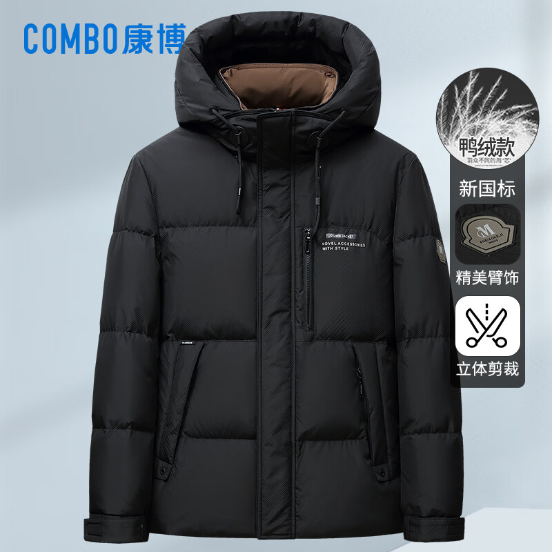 康博短款连帽羽绒服男士秋冬季防寒加厚保暖外套 XL (180) 黑色
